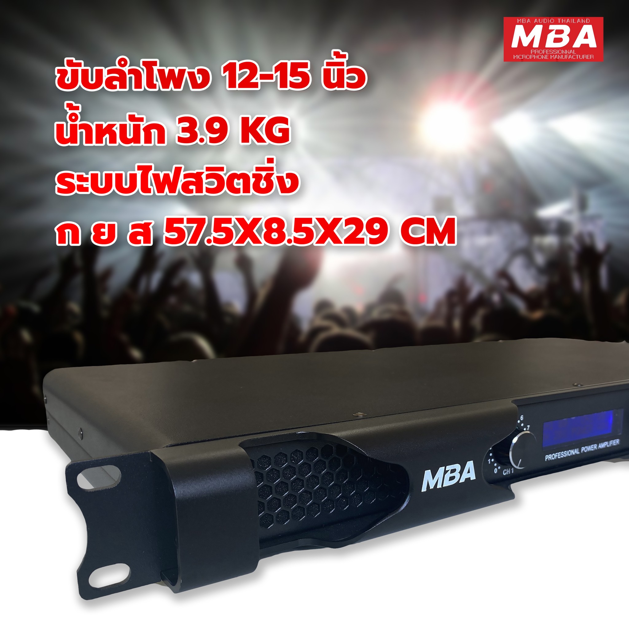 เพาเวอร์แอมป์ 2 ช่อง รุ่น DX4 กำลังขับ 400วัตต์ *2 RMS วัตต์แท้ ขับลำโพง12-15นิ้ว เบสหนักเสียงดี เพาเวอร์ เครื่องขยายเสียง