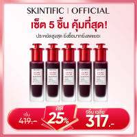 SKINTIFIC AHA BHA PHA LHA Peeling Solution 30ml ผลัดเซลล์ผิวใน 60 วินาที เซรั่มเพื่อการผลัดเซลล์ผิวที่มีส่วนผสมขอ