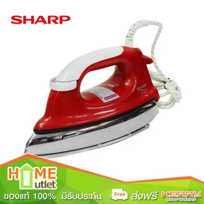 SHARP เตารีด4.5ปอนด์ ปรับความร้อนได้ 4ระดับ สีแดง รุ่น AM-565 R