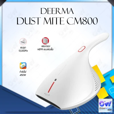 [พร้อมส่ง]Deerma Dust Mite Removal Machine Vacuum Cleaner Dust Catcher Dust Collector CM800 / CM818 เครื่องดูดฝุ่นอเนกประสงค์ และไรฝุ่น เครื่องดูดไรฝุ่น เครื่องกำจัดไรฝุ่น เครื่องดูดไรฝุ่นกำจัดไรฝุ่นแบบ 4 ขั้นตอนรวมในเครื่องเดียว