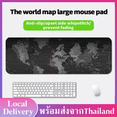 แผ่นรองเมาส์ แผ่นรองเม้าส์แผนที่โลก แผนที่โลก แผ่นรองเม้าส์สปีด แผ่นรองคอมพิวเตอร์ The world map large mouse padขนาด70x30cm/80x30cm/90x40cm รองได้ทั้งเม้าส์ B21