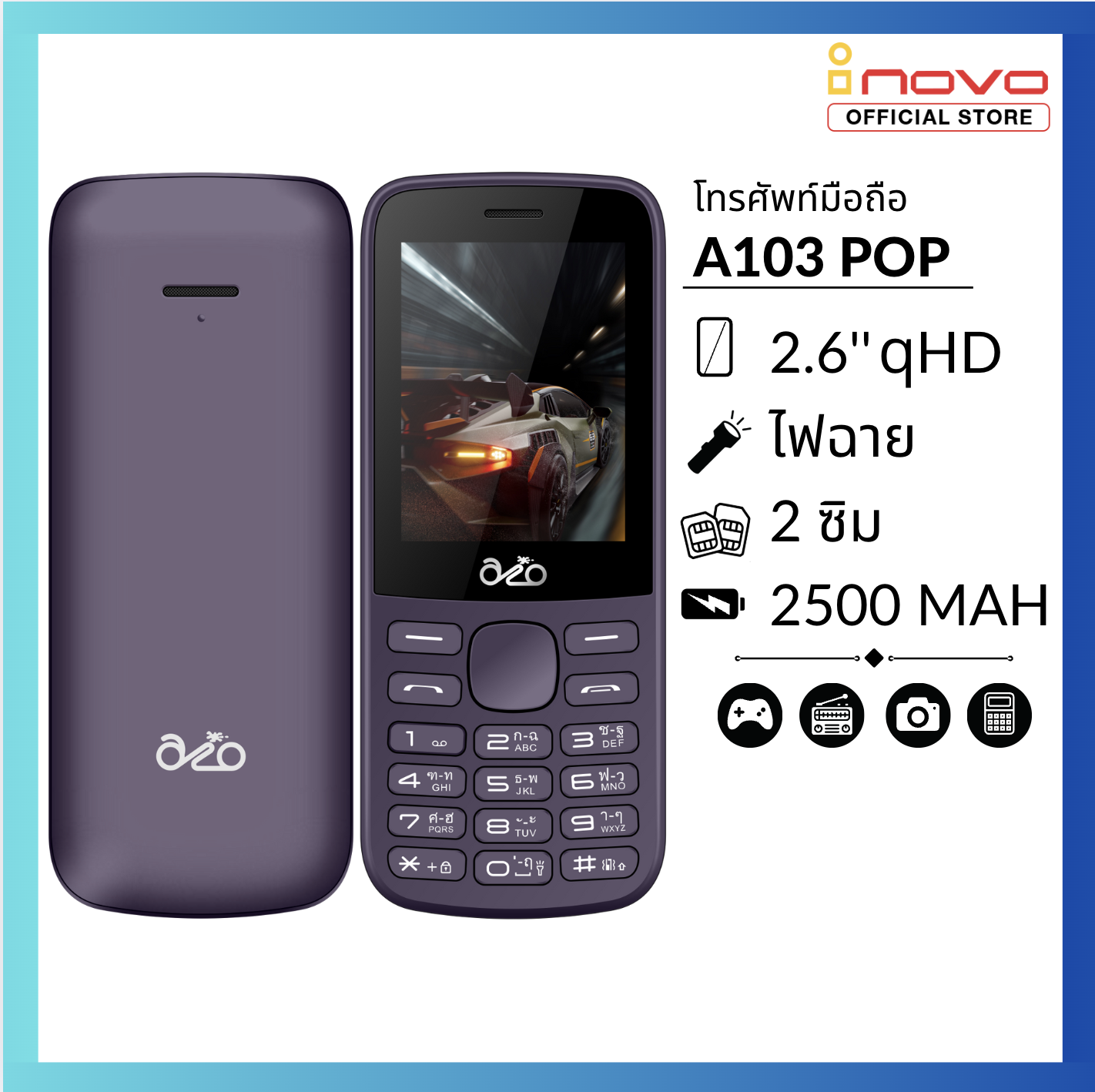 Inovo A103 Pop, Cheap Keypad Mobile Phone, Dual Sim, Supports All Networks in Thailand, 1 Year Warranty from the Center, Free Charger Cable/Manual. ราคา 699 บาท*ส่งฟรี