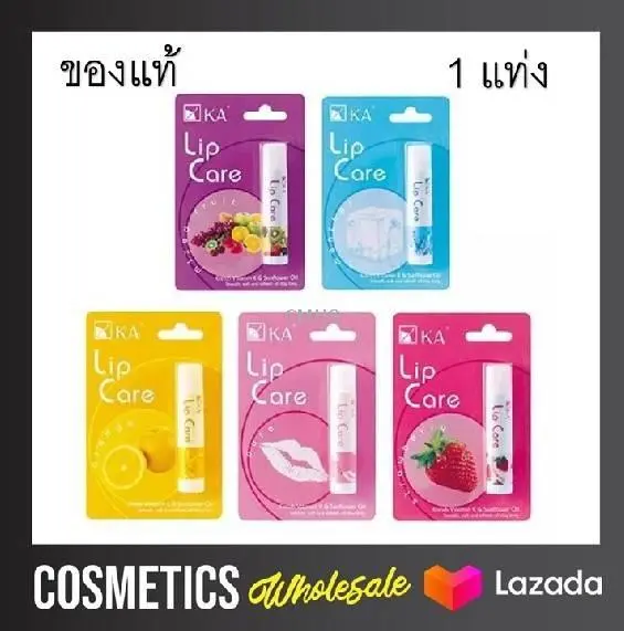 ลิปมัน เคเอ K.A. Lip Care กลิ่น เมนทอล / ผลไม้รวม / ส้ม / ไร้กลิ่น / สตรอเบอร์รี่ 1 แท่ง เลือกสีได้ข้างในเลยค่ะ