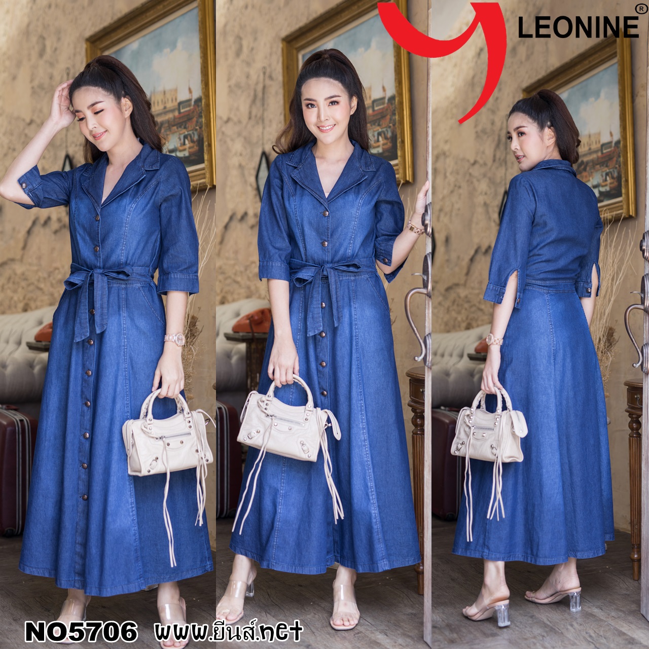 แม๊กซี่เดรสยีนส์, แซกยีนส์ยาว ,เดรสยีนส์ยาว,ชุดยีนส์ยาว Leonine No5706 ราคา 890 บาท*ส่งฟรี