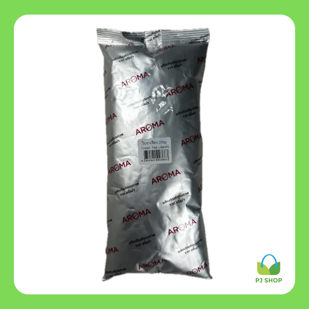 Green Tea Leaves (Aroma Brand) (250 g) ราคา 155 บาท*ส่งฟรี
