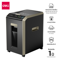 Deli เครื่องทำลายเอกสาร เครื่องย่อยกระดาษ ขนาดA4 ย่อยละเอียด 4x25 มม. เสียงเบา Paper Shredder