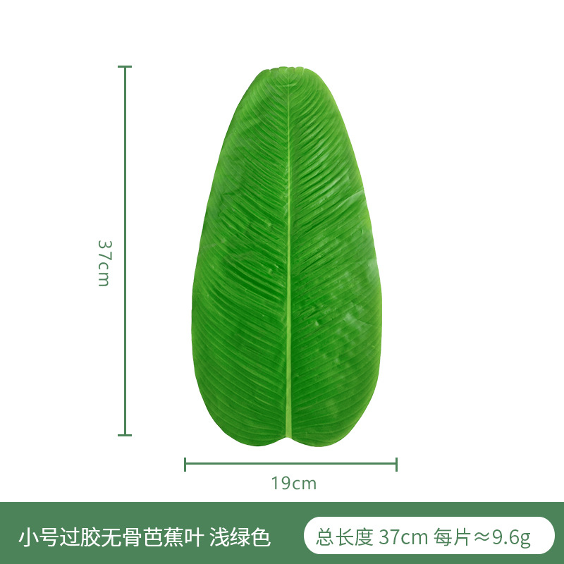 ใบตองปลอม ใบตอง ใบกล้วย ใบตองเทียม