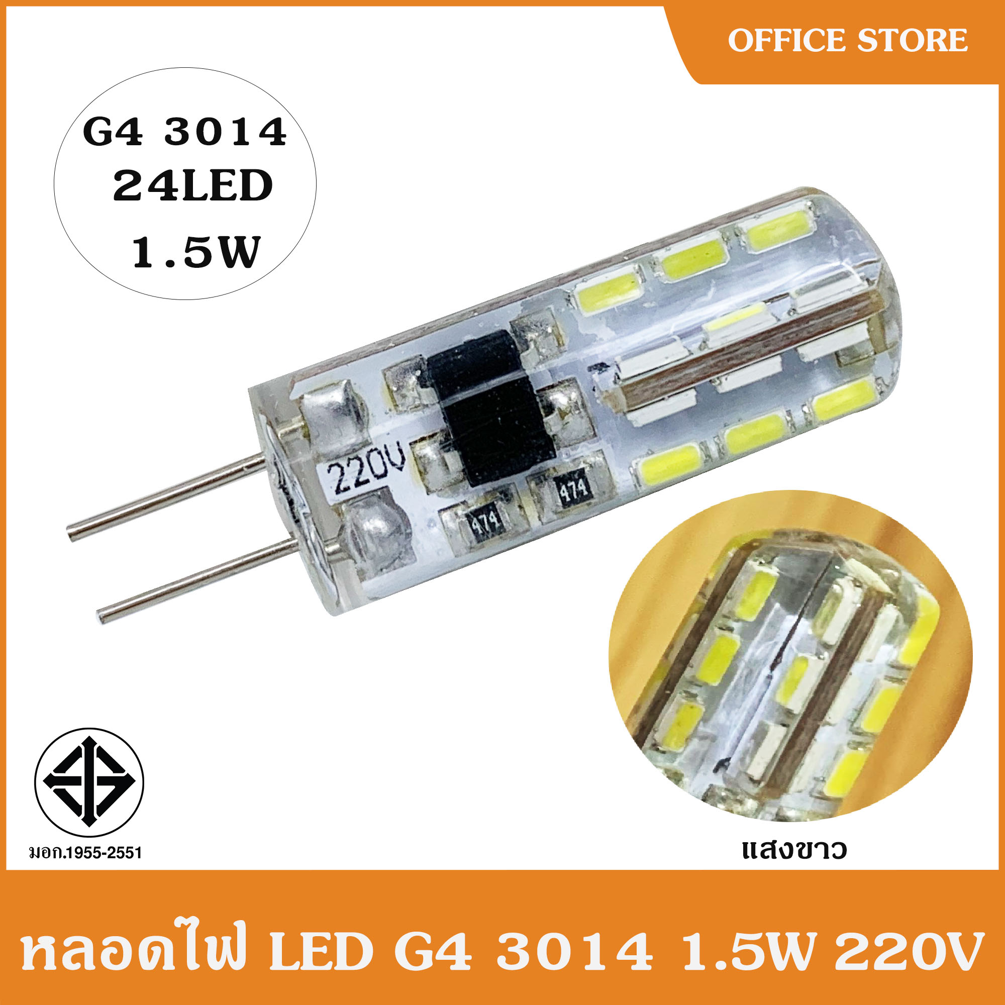 หลอดไฟ LED G4 3014 24LED 1.5W // LED G4 2835 2W 12v/220v