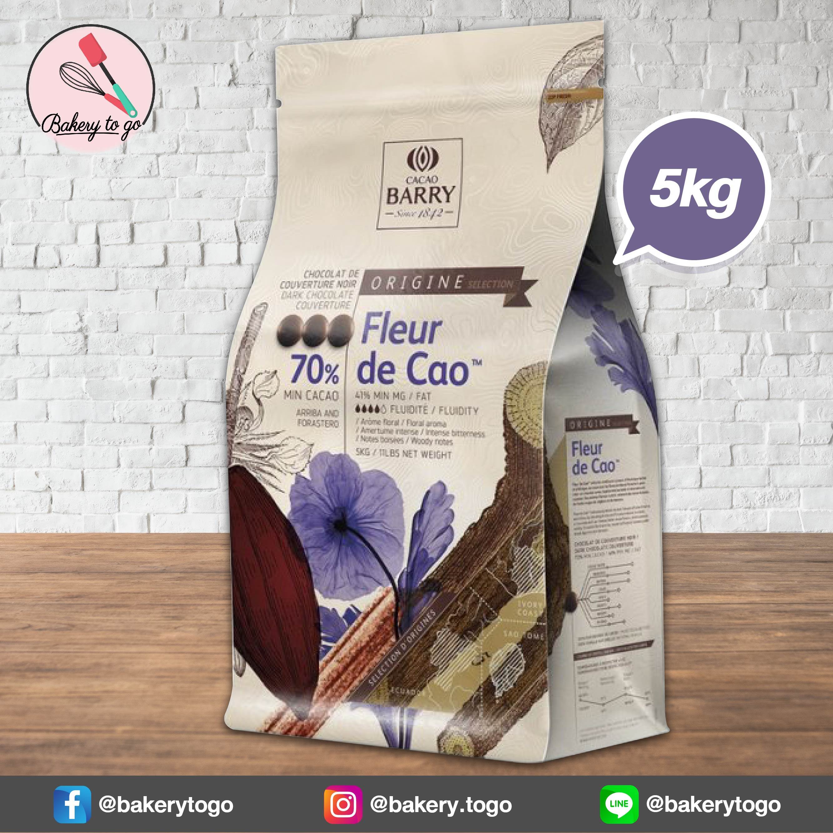 Bakery to Go ช็อคโกแลต Cacao Barry Fleur de Cao 70% ขนาด 5kg **จัดส่งฟรี!!! โดยรถเย็น**