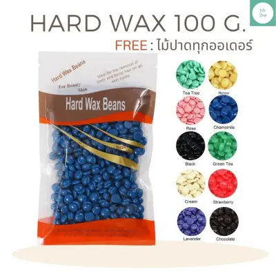 เม็ดแว๊กซ์กำจัดขน Hard wax beans ขนาด 100 g.