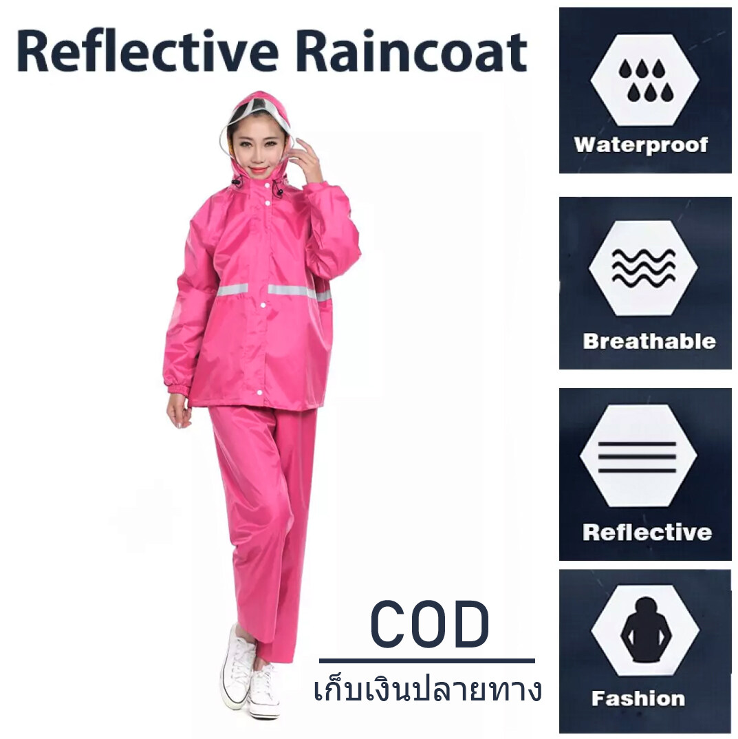 【ส่งจากกรุงเทพ】ชุดกันฝน rain jackets เสื้อกันฝนมีแถบสะท้อนแสง (เสื้อ+กางเกง+กระเป๋าใส่) เนื้อผ้าใส่สบายทนทานกันฝนดีเยี่ยม Raincoat ใช้งานได้ด