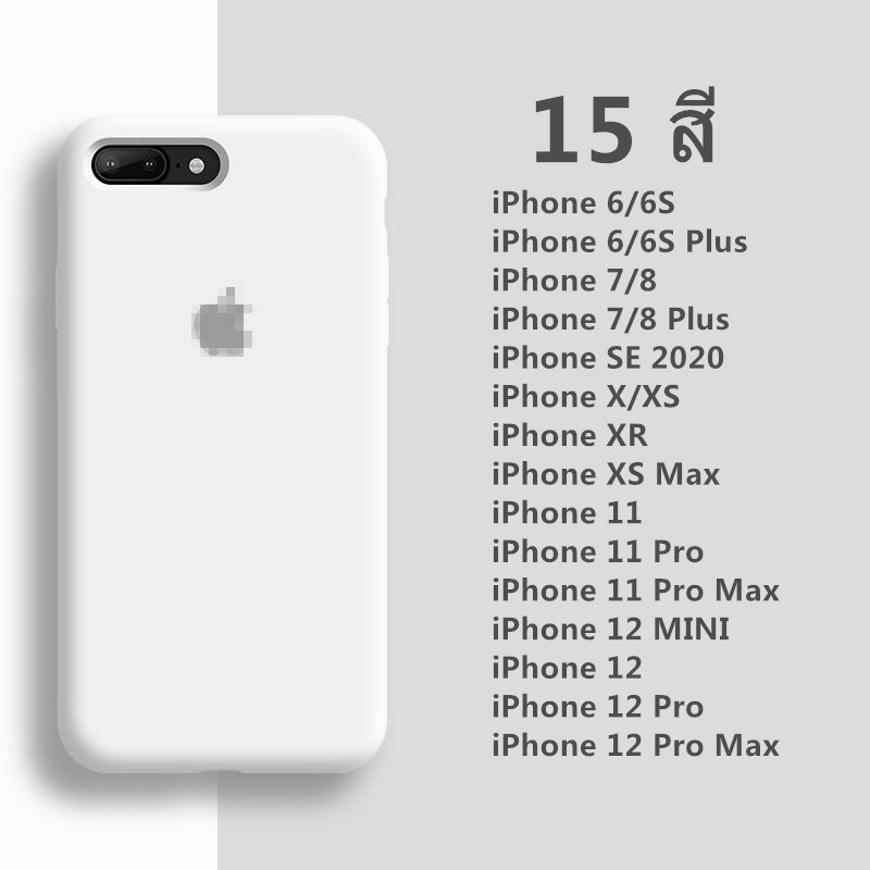 ?เคสสำหรับไอโฟน?ใช้สำหรับรุ่น iphone 6/6s 6Plus 6S Plus 7 7Plus 8/8Plus SE 2020 X XR XS Max 11 Pro Max 12 Pro Max 12 minicase SE 2020 TPU case for iPhone เคสซิริโคนกำมะหยี่ เนื้อซิลิโคน