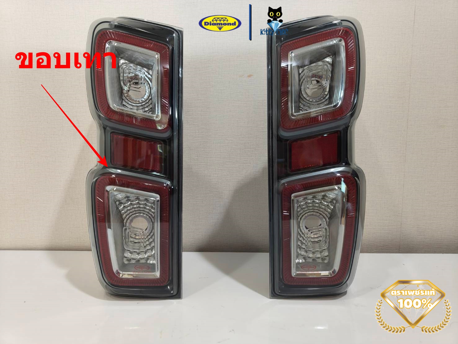 ไฟท้าย ISUZU DMAX ปี 2020 ขึ้นไป ขอบเทา เสื้อไฟท้าย ไฟ LED อีซูซุ ดีแม็ก ดีแมค ดีแมก ตราเพชร ไดมอนด์ Diamond ราคา 1,900 บาท*ส่งฟรี