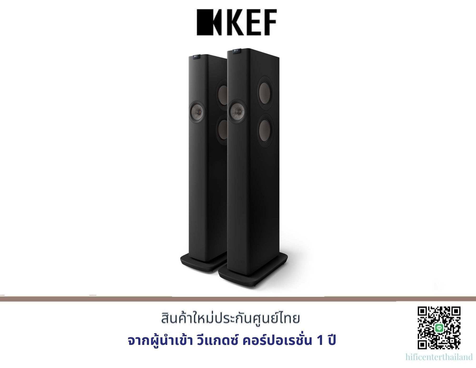 KEF LS-60 WIRELESS Floor standing ราคา 239,000 บาท*ส่งฟรี