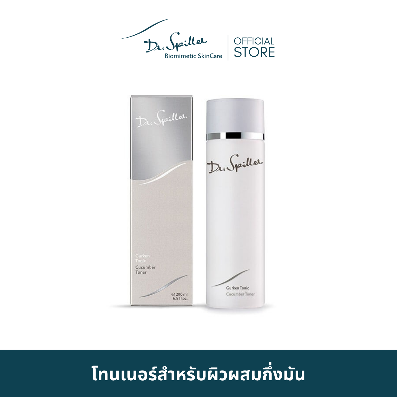 Dr.Spiller Cucumber Toner Toner for Semi-Oily Combination Skin [Exp.Jul 2028] ราคา 1,490 บาท*ส่งฟรี