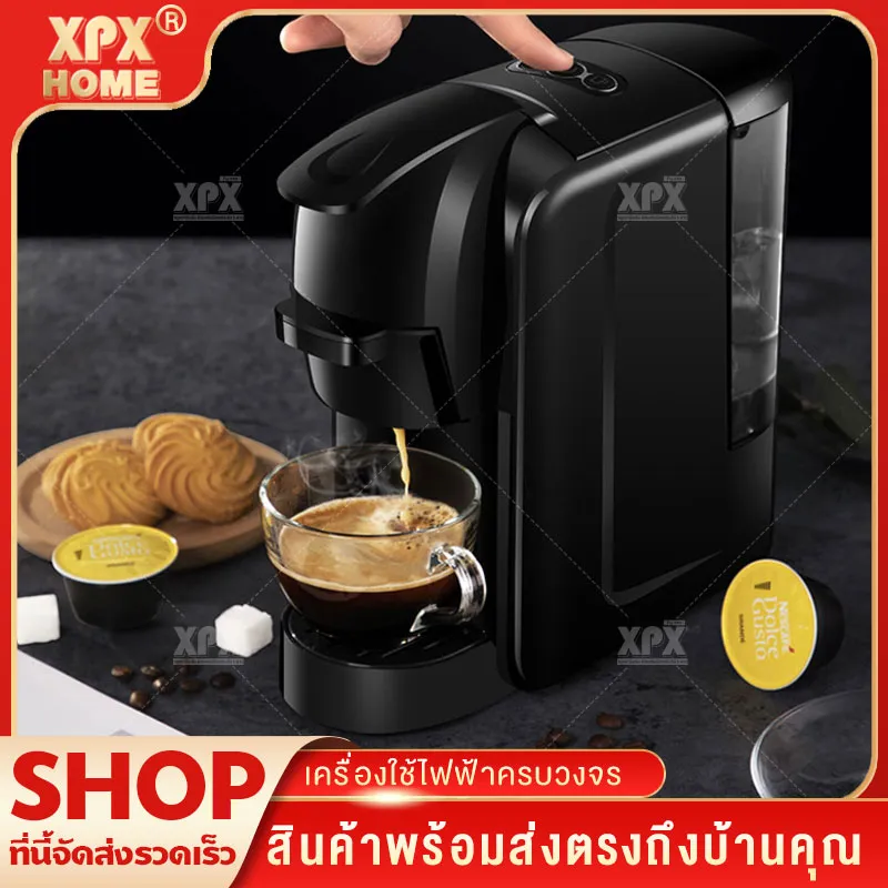 XPX เครื่องชงกาแฟแคปซูล Nespresso Capsule Coffee Machine สำหรับใช้ภายในบ้านเเละสำนักงาน เครื่องชงกาแฟอัตโนมัติ ขนาดเล็กกะทัดรัด เเละ ด้วยเเรงอัดที่เข้มข้นสไตล์อเมริกัน
