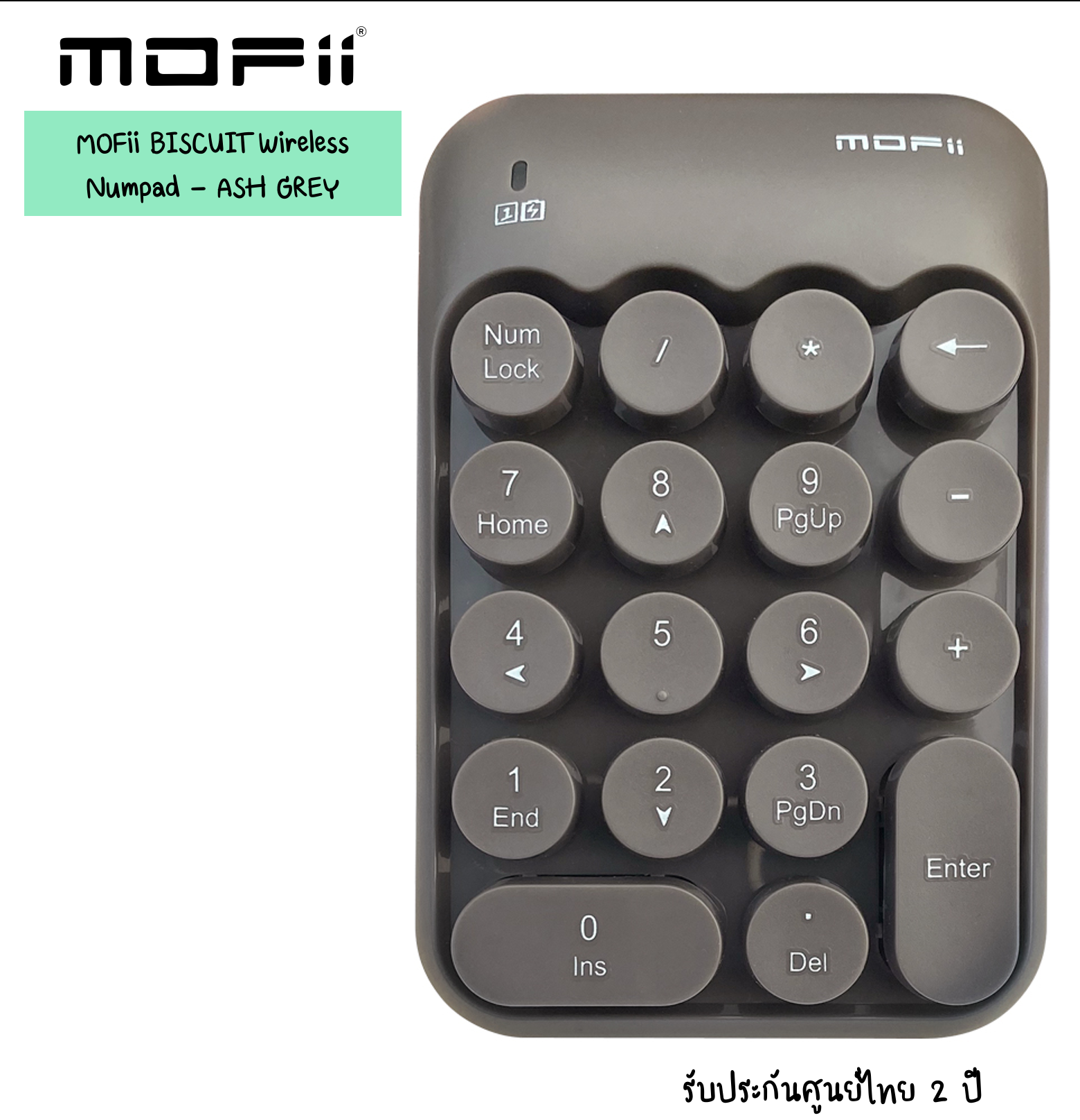 (แถมฟรี !! สติกเกอร์) (แป้นตัวเลขไร้สาย) MOFii BISCUIT Wireless Numeric Keypad