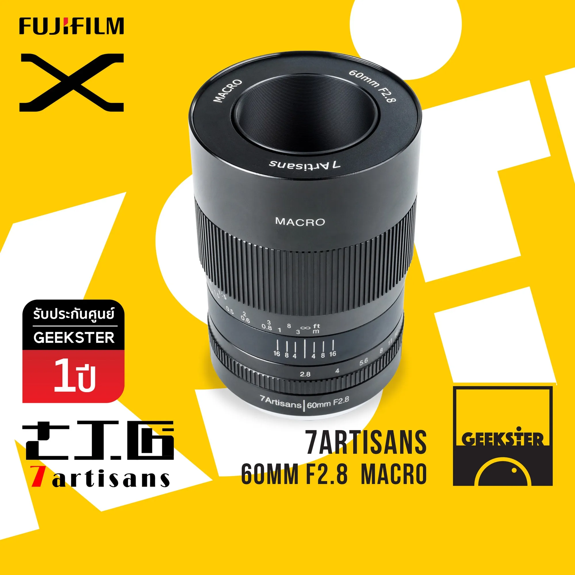 7Artisans ⭐️ 60 mm f2.8 Lens Macro 1:1 ⭐️ เลนส์มือหมุน สำหรับกล้อง Fuji ( เลนส์มาโคร ) ( สำหรับ กล้อง ฟูจิ ) ( เมาท์ FX ) ( X Mount ) ( 60mm f 2.8 มาโคร ) ( Geekster )