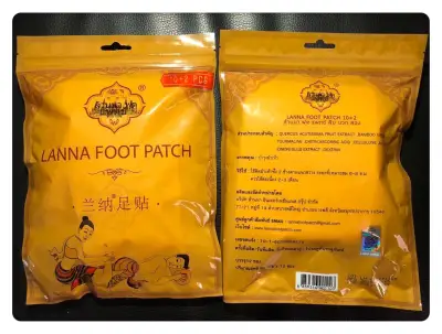 แผ่นแปะเท้า ล้านนา ฟุตแพทช์ LANNA FOOT PATCH