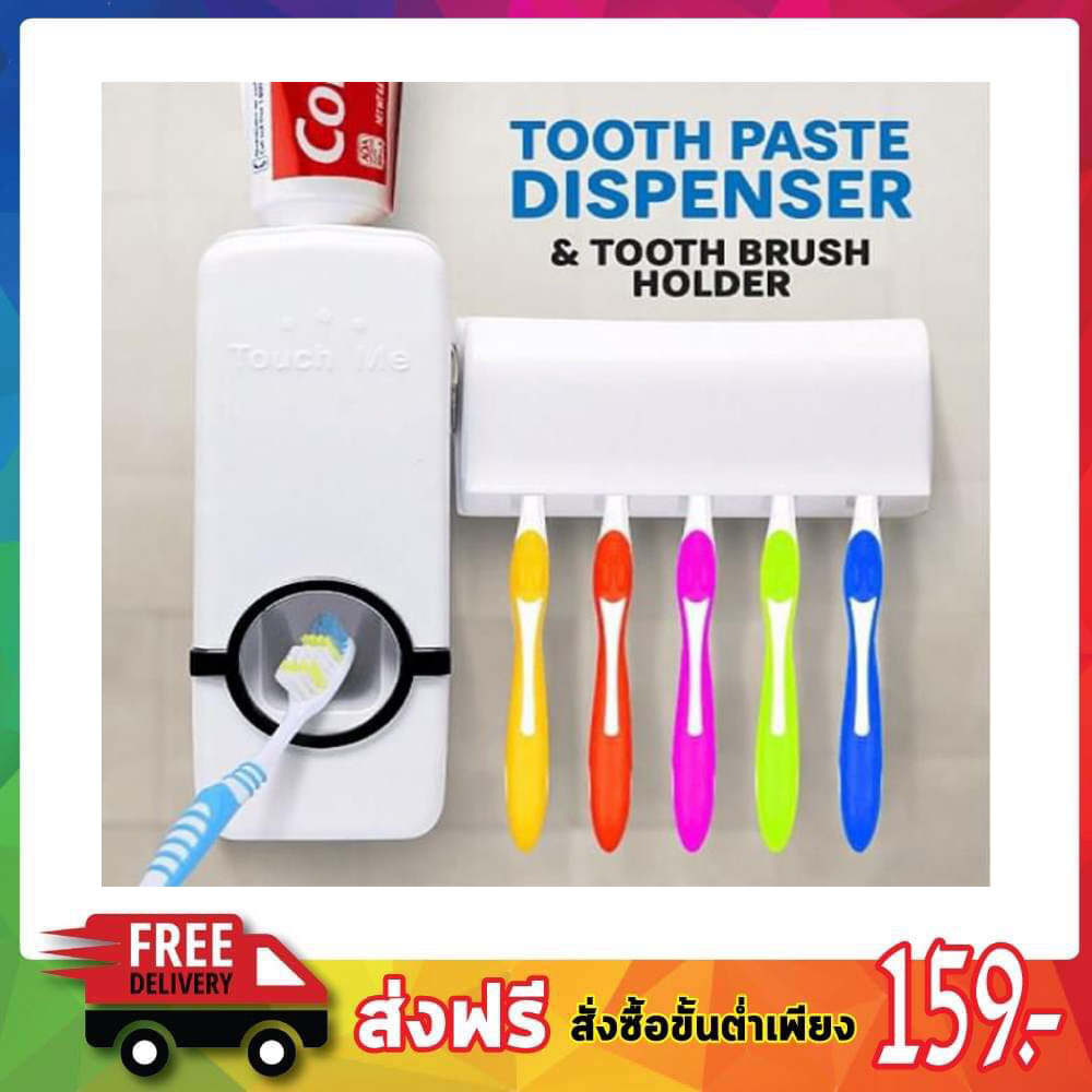 Toothpaste Dispenser เครื่องกดยาสีฟันศูนย์ยากาศ ที่เก็บแปรงฟัน ที่เก็บแปรง เครื่องบีบยาสี ฟัน กล่องใส่แปรงสีฟัน กล่องเก็บแปรง ที่ใส่แปรงสีฟัน ที่ใส่ยาสีฟัน พร้อมที่แขวนยาสีฟัน แบบใช้แรงดัดของอากาศในการบีบยาสีฟัน วัศดุเป็นพลาสติกแข็ง ABS 0275