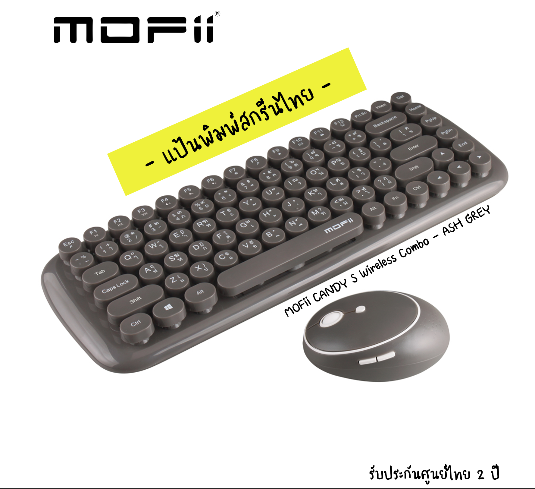 (ชุดคีย์บอร์ด-เม้าส์ไร้สาย) MOFii CANDY S Wireless Combo Set