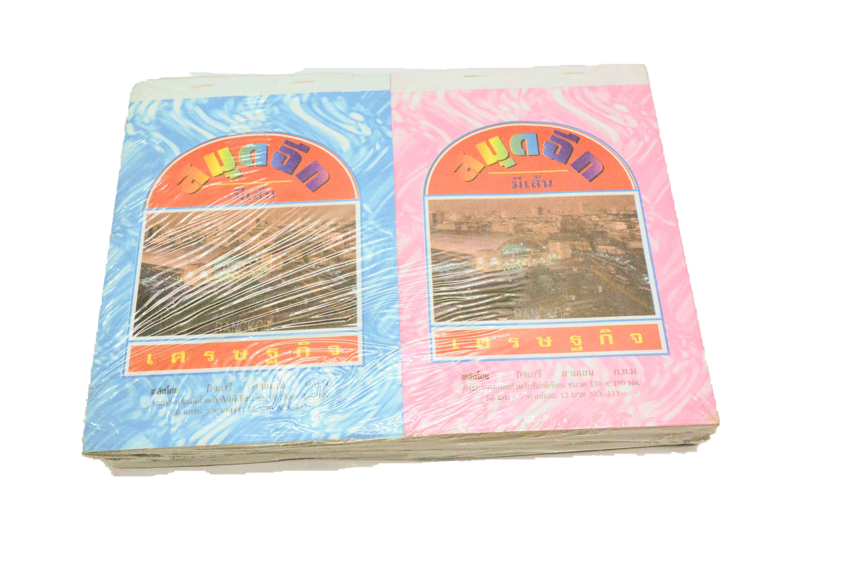 สมุดฉีก KSR มีเส้น No 111 60ผ ใหญ่