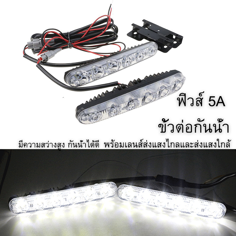 Saji  LED ไฟเดย์ไลท์ 6 ดวง 12 โวลต์ (แสงสีขาว) 1 คู่ LED Daytime Running Light 12V (White light) กันน้ำ 100%