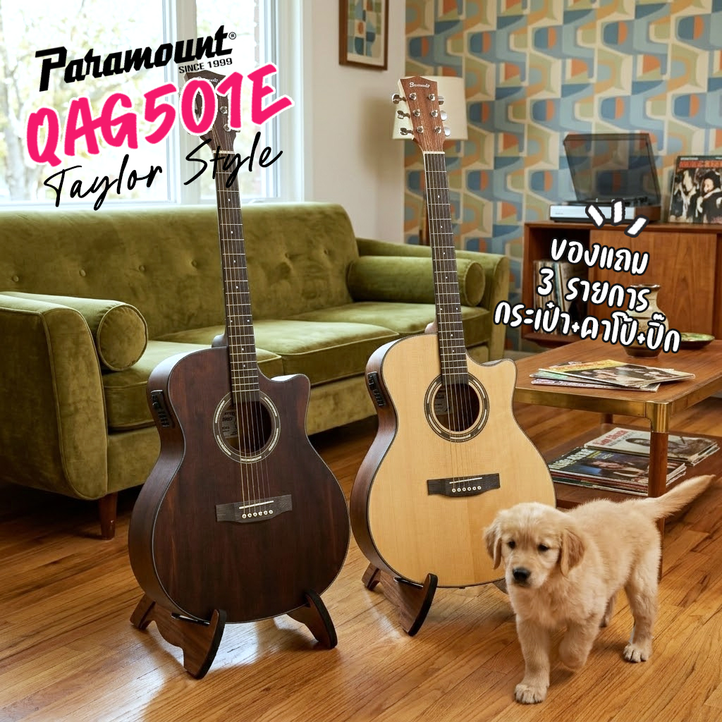 41-Inch Electric Acoustic Guitar, Taylor Paramount Qag501E, Solid Spruce Top, Matte Finish + 3 Free Items. ⭐ Set up for Free ⭐ ราคา 3,600 บาท*ส่งฟรี