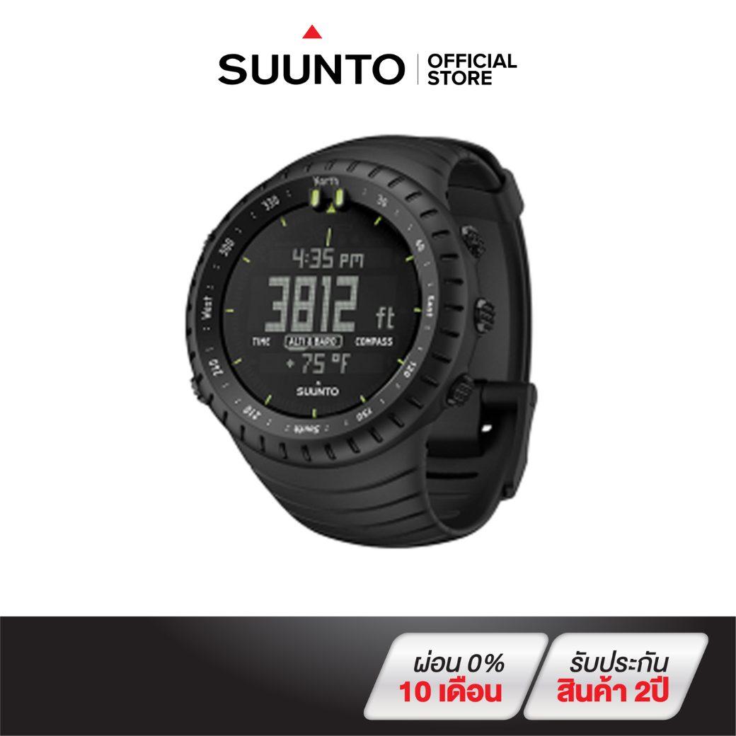 Suunto Smartwatch นาฬิกาออกกำลังกาย รุ่น Core สี All Black รับประกันศูนย์ไทย 2 ปี ราคา 6,900 บาท*ส่งฟรี