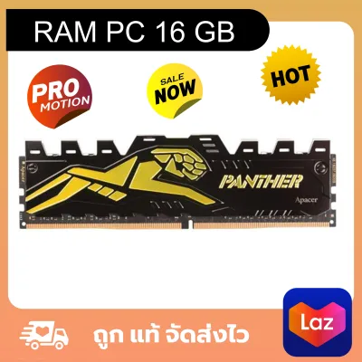 APACER PANTHER (PANTHER-GOLDEN) (สีดำ/ทอง) 16GB (16GBx1) DDR4/2666 RAM PC (แรมพีซี) - รับประกันตลอดอายุการใช้งาน