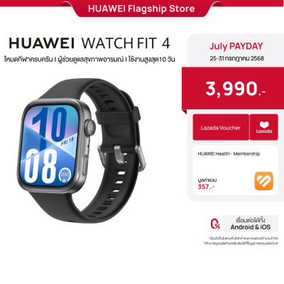Reliable H0838_7 Watches Battery main image 0