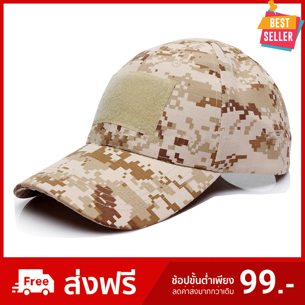 หมวกแก๊ป ทหาร หมวกแก๊บ หมวกกันแดด หมวก กันแดด ลายพรางทหาร ทหาร,ตำรวจ,อาสา มีตีนตุ๊กแกปรับขนาดได้ ขนาด55-61CM 9 แบบสวยงาม สินค้าในไทย // Caps Hat