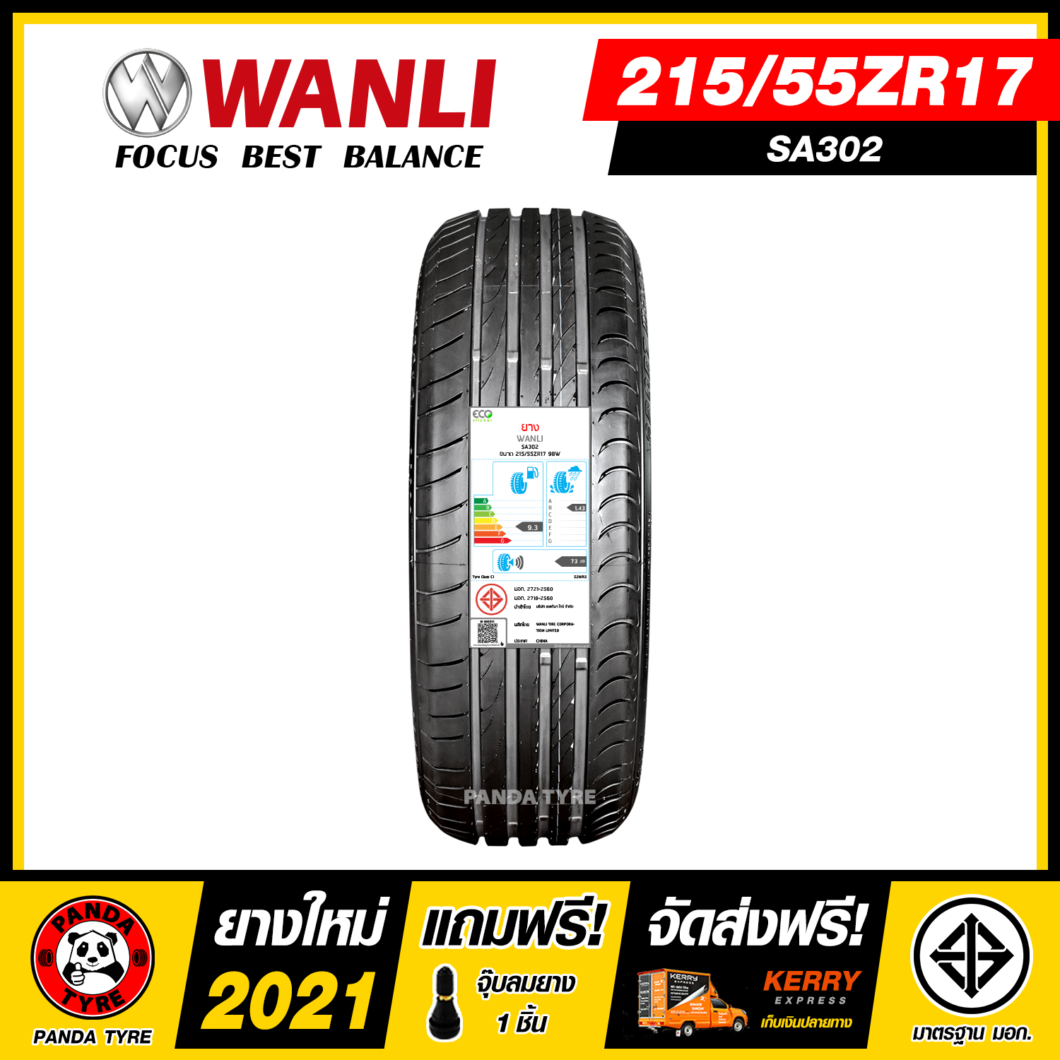 WANLI 215/55R17 ยางรถยนต์ขอบ17 รุ่น SA302 - 1 เส้น (ยางใหม่ผลิตปี 2021)