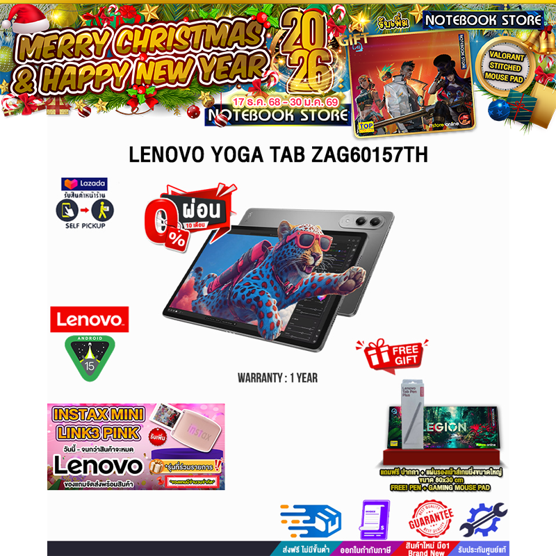 [0% Installment Payment for 10 Months] Lenovo Yoga Tab Zag60157Th /Insurance 1 Year ราคา 17,980 บาท*ส่งฟรี