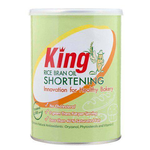 เนยขาว King Rice Bean Oil Shortening 700 กรัม
