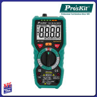 PROS KIT ดิจิตอลมัลติมิเตอร์ 3-5/6 True RMS MT-1707