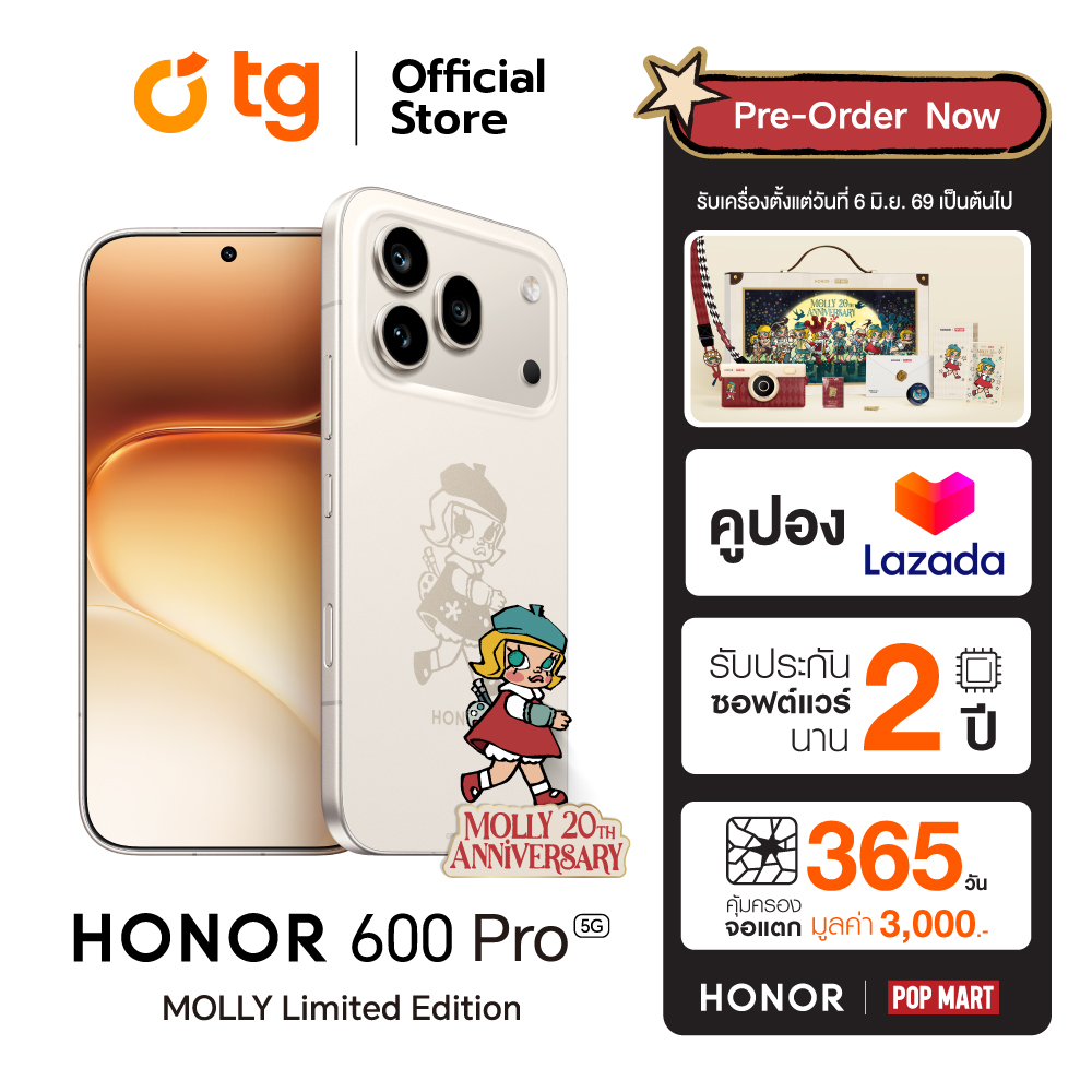 Honor 600 Pro Molly Limited Edition 5g (12/512Gb) Free with Honor Care Pro Smartphone, Mobile Phone, Free Screen Breakage Insurance (1 Year Warranty Product) by Tg ราคา 32,999 บาท*ส่งฟรี