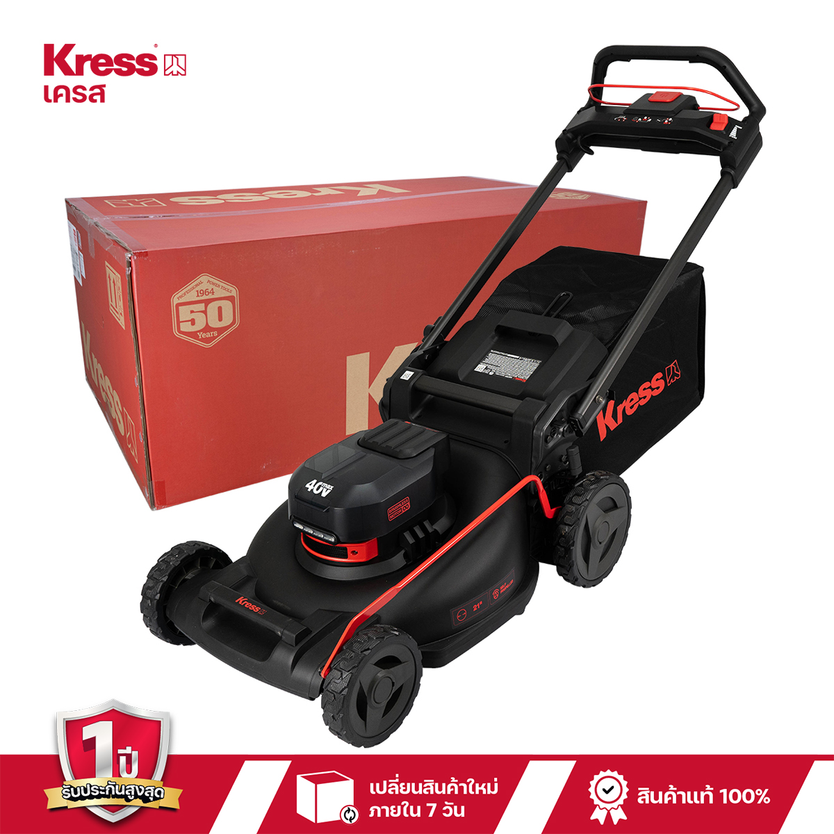 Walk-Behind Cordless Lawn Mower, 40 Volts, 508 Mm. (20 Inches) Brand: Cres Model: Kg754.9 ราคา 13,400 บาท*ส่งฟรี