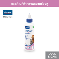 Virbac น้ำยาทำความสะอาดช่องหู อิพิโอติก [EpiOtic® Ear Cleaning - 125 ml] สูตรไมเซลลาร์ ทำความสะอาดช่องหูสุนัขและแมว ทุกช่วงวัย