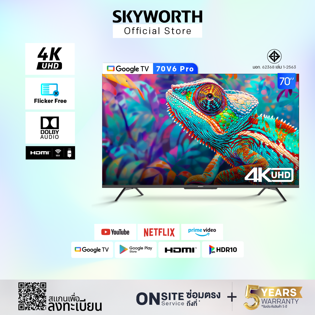 SKYWORTH ทีวี 70" Google TV รุ่น 70V6 Pro 4K UHD ทีวี 70นิ้ว | Wi-Fi | Netflix & YouTube | Google Assistant | HDR10 | Dolby Audio & DTS Surround | Bluetooth 5.1 ราคา 22,990 บาท*ส่งฟรี