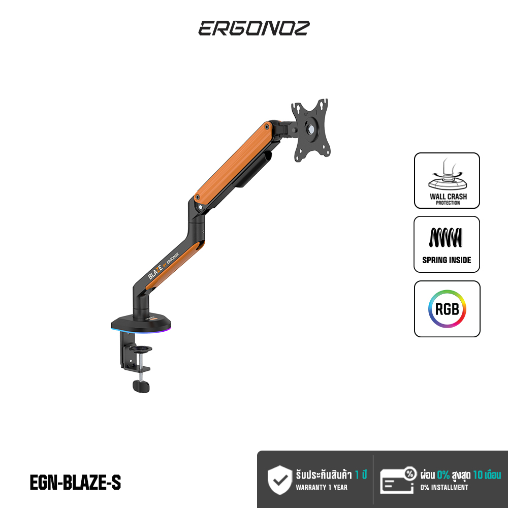 ERGONOZ แขนจับจอ ขาตั้งจอคอม ขาตั้งจอ ขาตั้งจอคอมพิวเตอร์ Monitor Arm รุ่น EGN-BLAZE-S สำหรับหน้าจอ 17 - 32 นิ้ว ราคา 1,500 บาท*ส่งฟรี