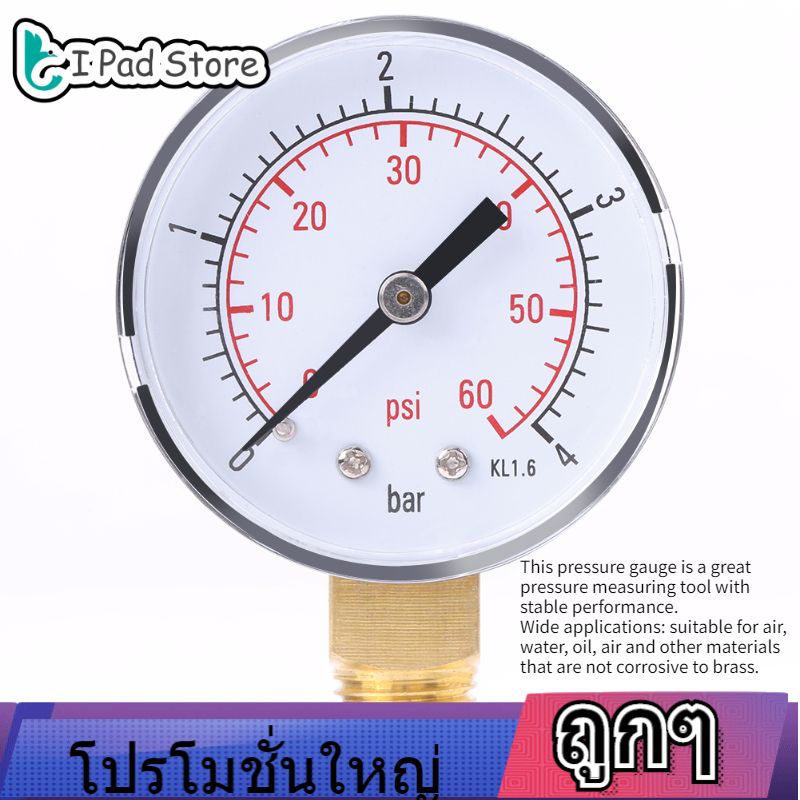 【ราคาถูก】Mini เกจวัดความดัน Manometer สำหรับน้ำมันเชื้อเพลิงอากาศน้ำ0-4bar/0-60psi NPT ขายดี