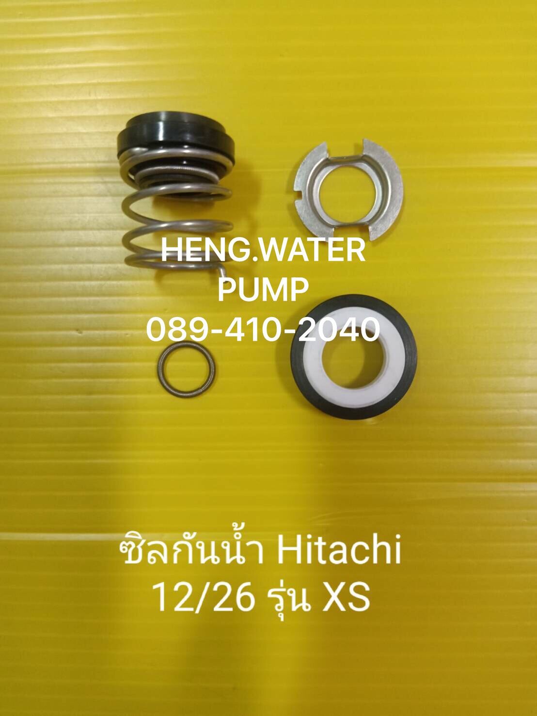 แมคคานิคอลซีล ซีลกันน้ำ ฮิตาชิ 12/26 Hitachi อะไหล่ ปั้มน้ำ ปั๊มน้ำ water pump อุปกรณ์เสริม อะไหล่ปั๊มน้ำ อะไหล่ปั้มน้ำ