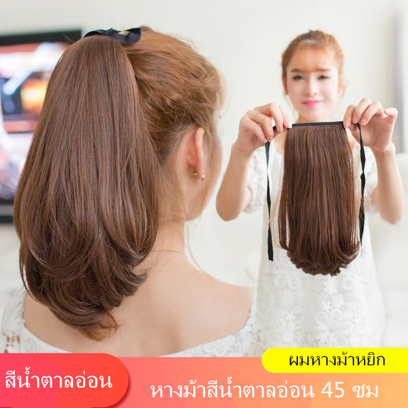 วิกผมสั้นสีน้ำตาลอ่อน 45 ซม. พร้อมหางม้า