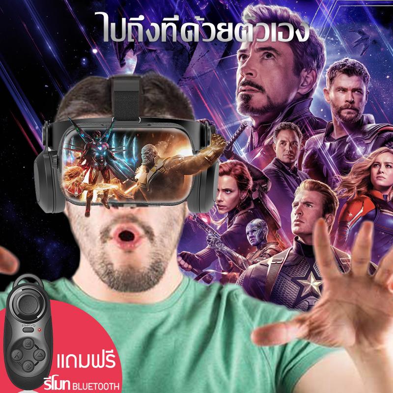 แว่นVR BOBOVR Z5 ของแท้100% VR BOX แว่นตาดูหนัง 3D อัจฉริยะ สำหรับสำหรับ Smart Phoneทุกรุ่น Movies Games แถมฟรีรีโมทคอนโทรลมือถือ VR （สีดำ） Happy Shop2019