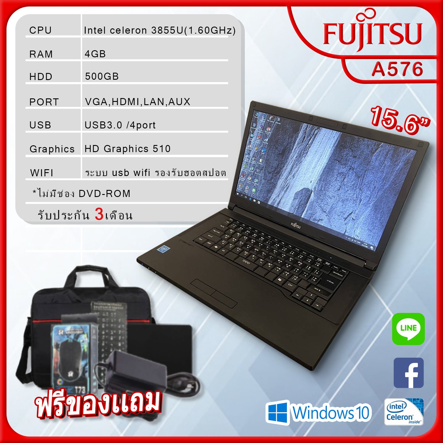 โน๊ตบุ๊คมือสอง Notebook Fujitsu intel celeron รุ่น A576 Ram 4 เล่นเน็ต ดูหนัง ฟังเพลง คาราโอเกะ ออฟฟิต เรียนออนไลน์ ราคา 3,990 บาท*ส่งฟรี