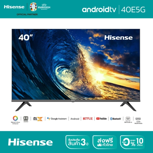 Hisense TV ทีวี 40 นิ้ว LED FHD Android TV Wifi Google assistant & Netflix & Youtube USB Free Voice search Remote (รุ่น 40E5G)