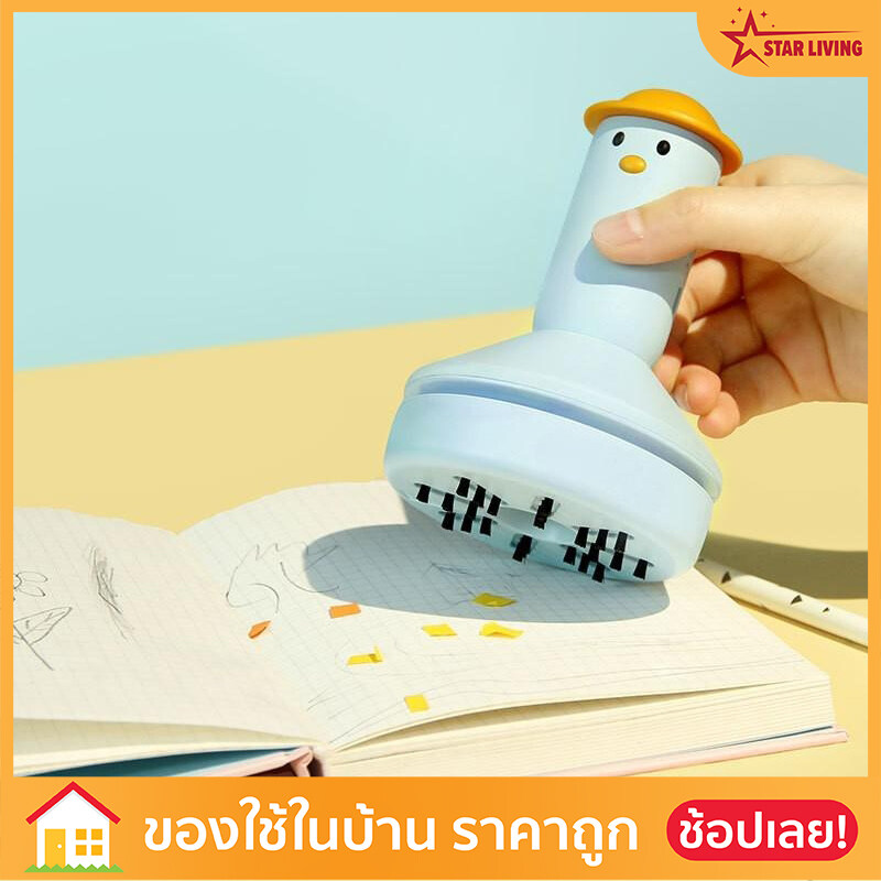 เครื่องดูดฝุ่นขนาดเล็กแบบชาร์จ USB สำหรับ คีย์บอร์ด บนโต๊ะ เครื่องมือทำความสะอาดในครัวเรือนแบบพกพา