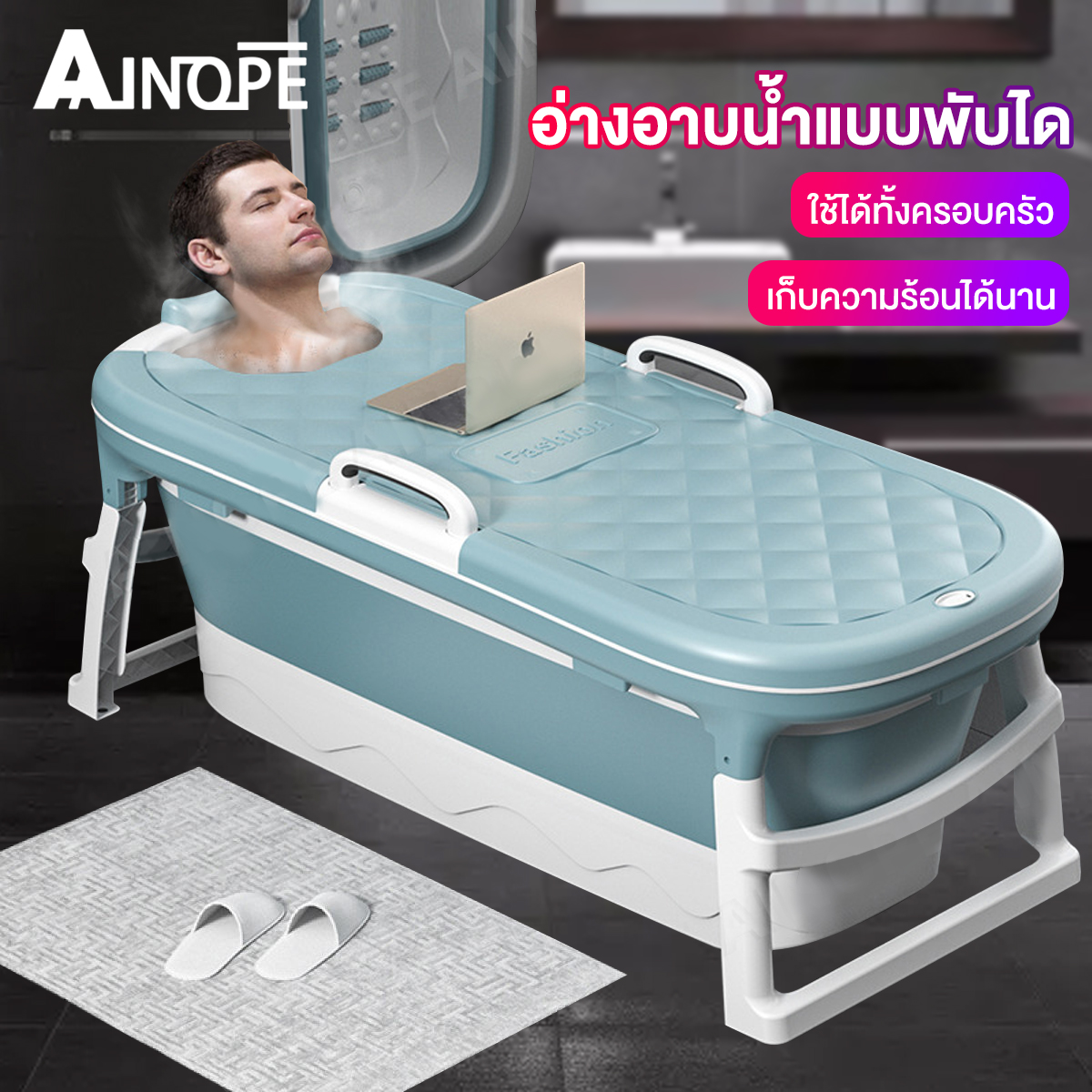 AINOPE อ่างแช่น้ำสำหรับผู้ใหญ่ อ่างแช่น้ำสำหรับเด็ก พับได้ อ่างอาบน้ำอ่างแช่น้ำสำหรับผู้ใหญ่ พับได้ อ่างอาบน้ำ อ่างน้ำร้อน อ่างอาบน้ำนั่ง