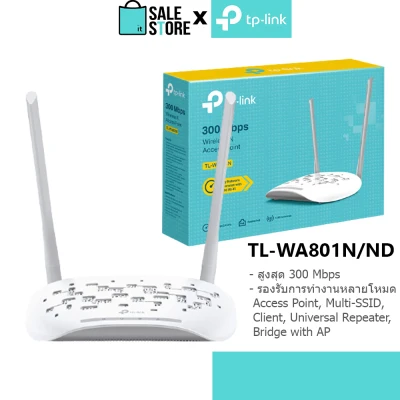 TP-Link TL-WA801ND, 300Mbps Wireless N Access Point